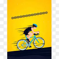 自行车拉力赛海报背景模板