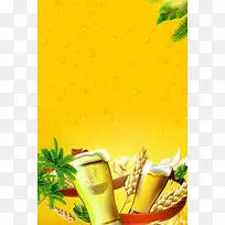 啤酒节激情畅饮创意啤酒海报