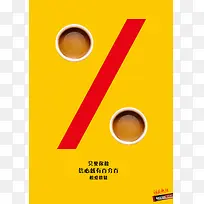 简洁创意海报背景素材
