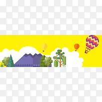 儿童生活节卡通黄底远山banner