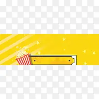 简约文艺电影观赏banner海报