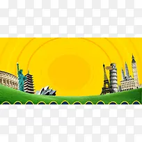 夏季旅游宣传黄色海报banner背景