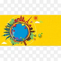 动漫环球旅游海报素材背景图