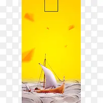 企业文化突破展板海报背景模板