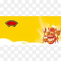 灌汤包子海报背景