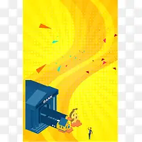 时尚轻松理财安全省心