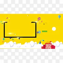 狂欢折扣季宣传海报