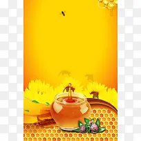 天然蜂蜜黄色海报