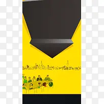 手绘地产宣传H5背景