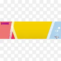 京东开学季扁平简约彩色banner
