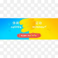 淘宝海报背景