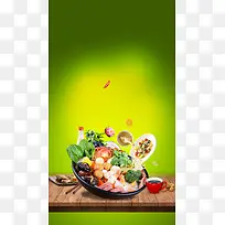 商务饮食美味H5背景