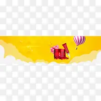 淘宝黄色护肤品海报banner