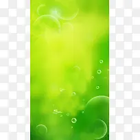 绿底黄色水泡H5背景素材