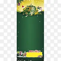 约惠圣诞绿色X展架海报背景