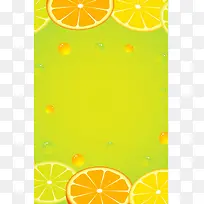 夏日橙子海报背景素材