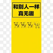 文艺个性封面H5背景