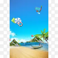 夏日海岛旅游海报