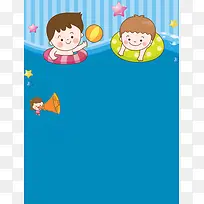 儿童游泳海报背景素材