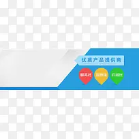 扁平化科技背景banner