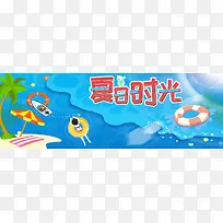 时尚大气夏日立夏泳池通用海报banner
