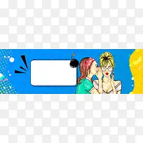 99焕新波普风蓝色banner