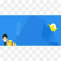 蓝色渐变卡通贷款按揭广告宣传背景素材