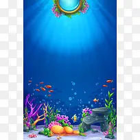 时尚梦幻海底世界水族馆
