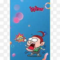 简约卡通人物广告