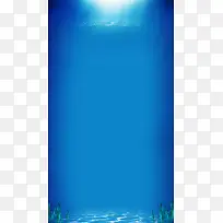 蓝色海底世界宣传H5背景素材