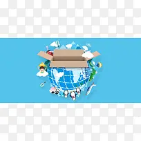 全球快递背景banner