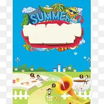 蓝色矢量卡通趣味暑期夏令营海报背景