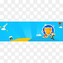 暖色理财banner背景图