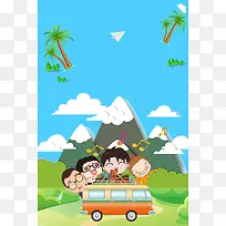 卡通郊游海报背景