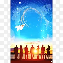 企业文化卓越团队海报