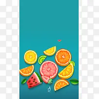 清凉一夏水果促销海报背景素材