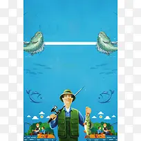 蓝色手绘卡通渔夫垂钓海报背景素材