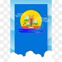 卡通扁平美丽深圳旅游