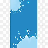 蓝色水滴牛奶App手机端H5背景
