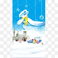 冬季圣诞礼物白雪商业H5背景