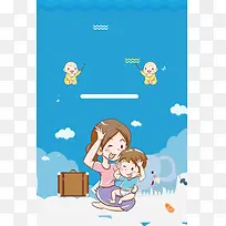 母婴生活馆宣传推广
