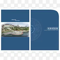 企业宣传册封面
