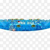 圣诞海报
