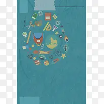 简洁时尚知识竞赛海报设计