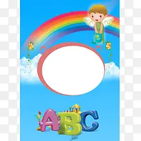 成长的足迹幼儿园档案背景素材