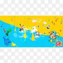 蓝黄色彩带欢乐愚人节海报背景素材
