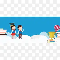 学霸培训班招生卡通蓝色背景