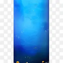 海底世界H5背景