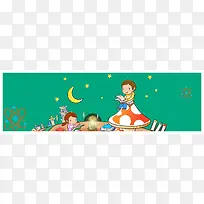 寒假培训教育banner