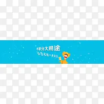 淘宝金融背景banner
